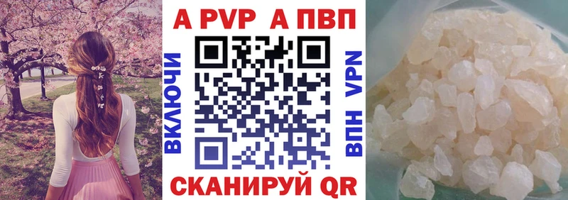 Alpha-PVP кристаллы  Курильск 