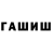 Amphetamine Розовый tarcizio procopio