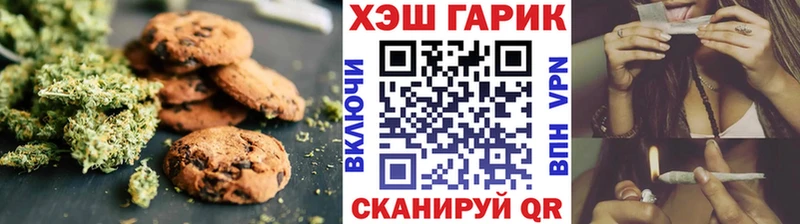 маркетплейс состав  Курильск  Печенье с ТГК конопля  как найти закладки 