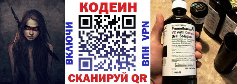 hydra зеркало  купить   Курильск  Кодеиновый сироп Lean Purple Drank 