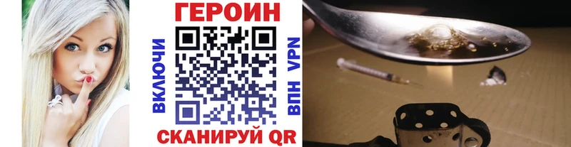 кракен зеркало  Курильск  ГЕРОИН гречка 