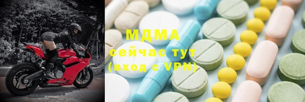 каннабис Арсеньев