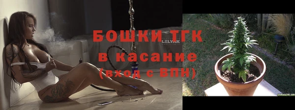 каннабис Арсеньев