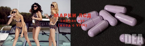 Альфа ПВП Армянск