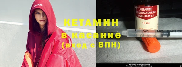 Альфа ПВП Армянск