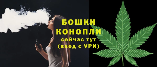 каннабис Арсеньев