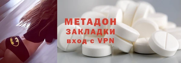 каннабис Арсеньев