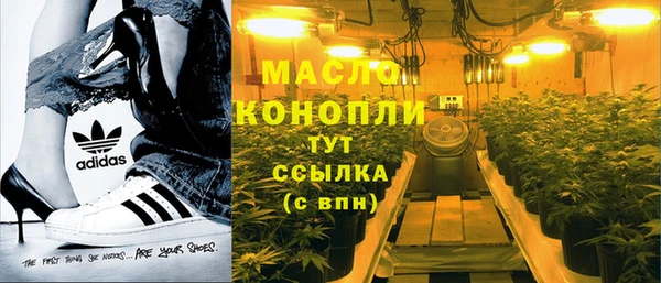 каннабис Арсеньев