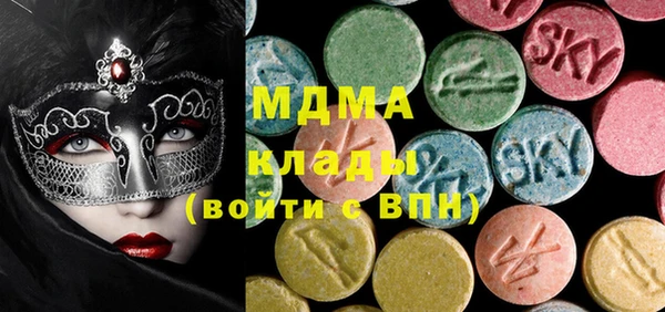 каннабис Арсеньев