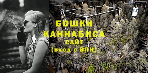 каннабис Арсеньев