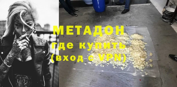Альфа ПВП Армянск