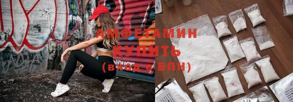 Альфа ПВП Армянск