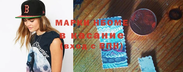 Альфа ПВП Армянск