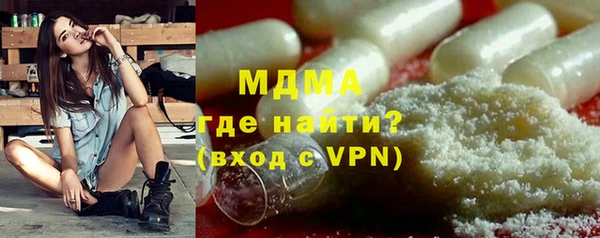 Альфа ПВП Армянск