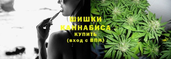 каннабис Арсеньев