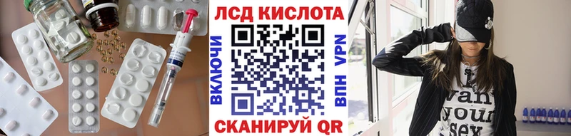 ЛСД экстази ecstasy  Курильск 