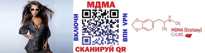 kraken ССЫЛКА  Курильск  MDMA молли 