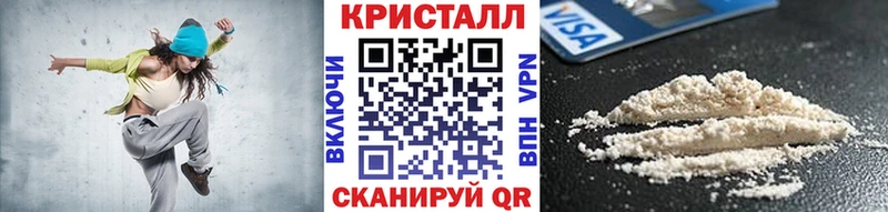цена Курильск Первитин винт