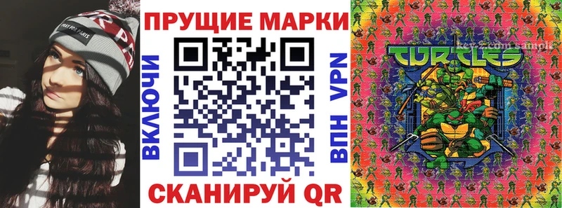 Наркотические марки 1,5мг  hydra онион  Курильск 