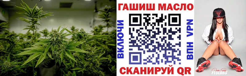 Дистиллят ТГК концентрат Курильск